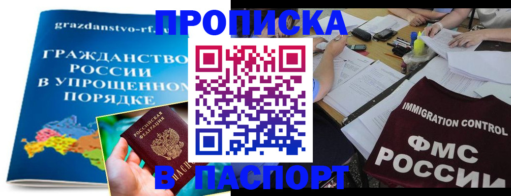 регистрация для дет. сада в Зуевке