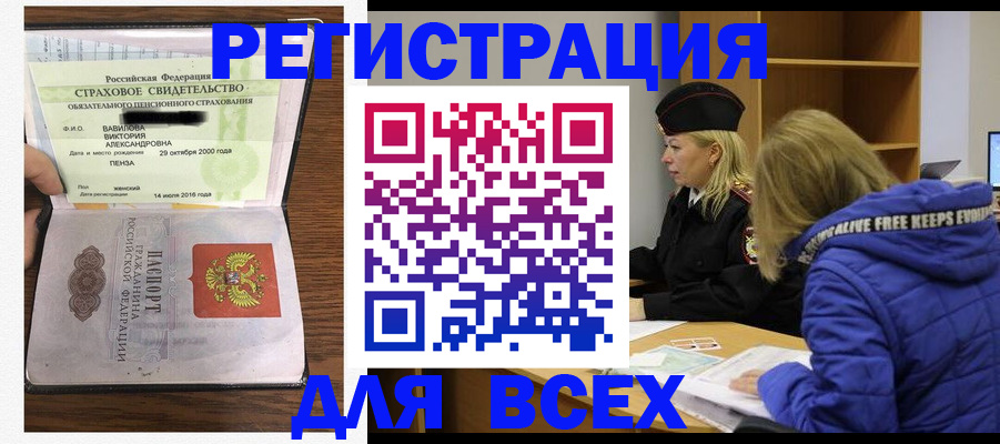 пропишу в квартире в Зуевке